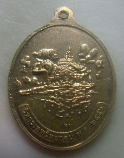 **เบาๆ**เหรียญหลวงพ่อคูณ ปริสุทโธ รุ่น พ.ศ.๒๕๑๒ หลังวิหารเทพวืทยาคม ปี ๒๕๕๖**สวยๆ