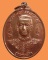เหรียญพระนเรศวรมหาราช รุ่นชนะศึก หลวงพ่อสายบัว
