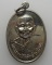 *** จ.นครศรีธรรมราช *** เหรียญพระราชสิริวัฒน์ วัดบูรณาราม ปี๒๕๓๗   