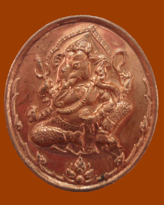 *** จ.สระบุรี *** เหรียญพระพิฆเณศวร์ หลวงพ่อสุนทร วัดหนองสะเดา ปี๒๕๕๔ 