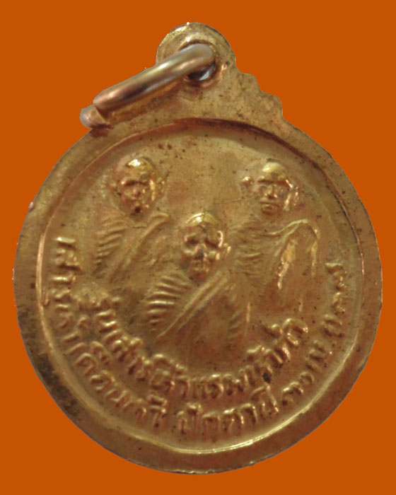 *** จ.ปัตตานี *** เหรียญหลวงพ่อทวด วัดช้างให้ รุ่นเสาร์ห้าแรมห้าค่ำ ปี๒๕๓๗  