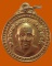 *** จ.ปัตตานี *** เหรียญหลวงพ่อทวด วัดช้างให้ รุ่นเสาร์ห้าแรมห้าค่ำ ปี๒๕๓๗  