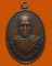 *** จ.ศรีสะเกษ *** เหรียญพระครูชม สุทสฺสโณ วัดสำโรงใหญ่