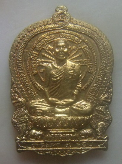 **เบา​ๆ​**เหรียญนั่งพาน รุ่นลายเซ็นต์ ที่ระลึกอายุครบ ๗ รอบ หลวงปู่ดี วัดพระรูป จ.สุพรรณบุรี**สวยๆ