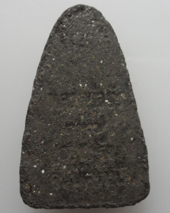 *** จ.ปัตตานี *** พระหลวงพ่อบัว พิมพ์หลวงปู่ทวด สร้างโดยพ่อท่านหวาน วัดมหิงษ์สุวรรณนิมิตร (วัดบ้านลา