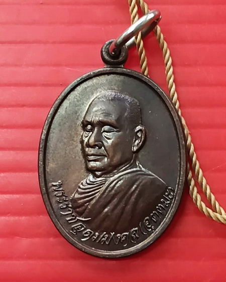 ประคำผงว่านเกสร108 รุ่นแรก หลวงพ่ออุตตมะ วัดวังก์วิเวการาม จ.กาญจนบุรี มีเหรียญห้อยปลายประคำด้วยค่ะ