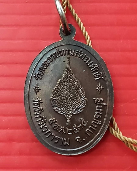 ประคำผงว่านเกสร108 รุ่นแรก หลวงพ่ออุตตมะ วัดวังก์วิเวการาม จ.กาญจนบุรี มีเหรียญห้อยปลายประคำด้วยค่ะ