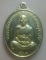 **เบา​ๆ​*เหรียญรุ่น ๑ หลวงพ่อพรหมมา วัดเขาฉลาด ที่ระลึกงานผูกพัทธสีมา ปี ๒๕๔๗ จ.ตราด**กะไหล่ทอง สวยๆ