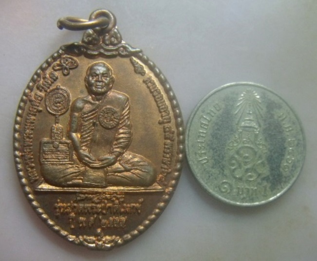 **เบา​ๆ​**เหรียญหลวงพ่อพระมหาอุทัย รุ่นสวดพระปาติโมกข์ วัดดอนศาลา จ.พัทลุง ปี ๒๕๕๕**สวยๆ