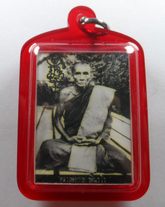 รูปถ่ายหลวงพ่อกวย ชุตินฺธโร วัดโฆสิตาราม จ.ชัยนาท ออกวัดเดิมบาง จ.สุพรรณบุรี (งานบุญกฐิน ๖๕) (2)