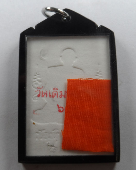 รูปถ่ายจีวรทอง หลวงพ่อกวย วัดโฆสิตาราม จ.ชัยนาท ออกวัดเดิมบาง จ.สุพรรณบุรี ปี๒๕๖๓