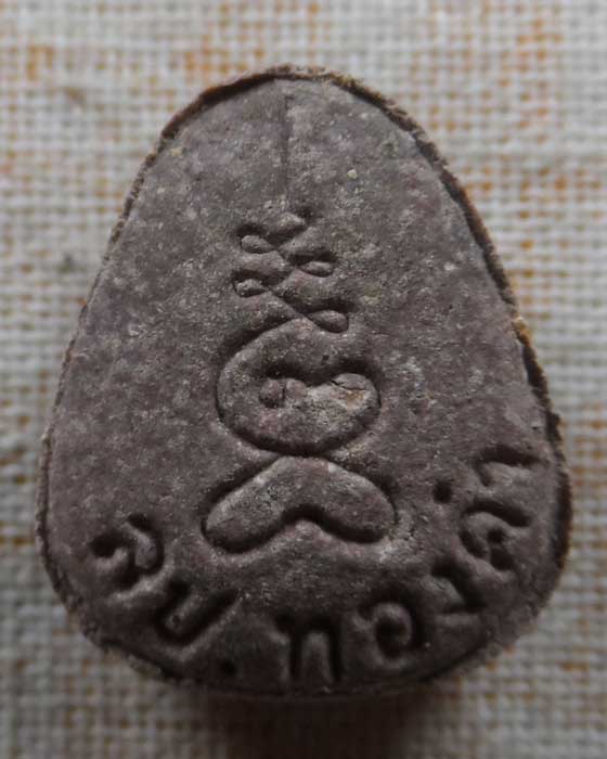 พระปิดตาสาลิกา หลวงปู่ทองคำ สำนักสงฆ์ย่านยาว จ.พิษณุโลก ปี๒๕๖๑