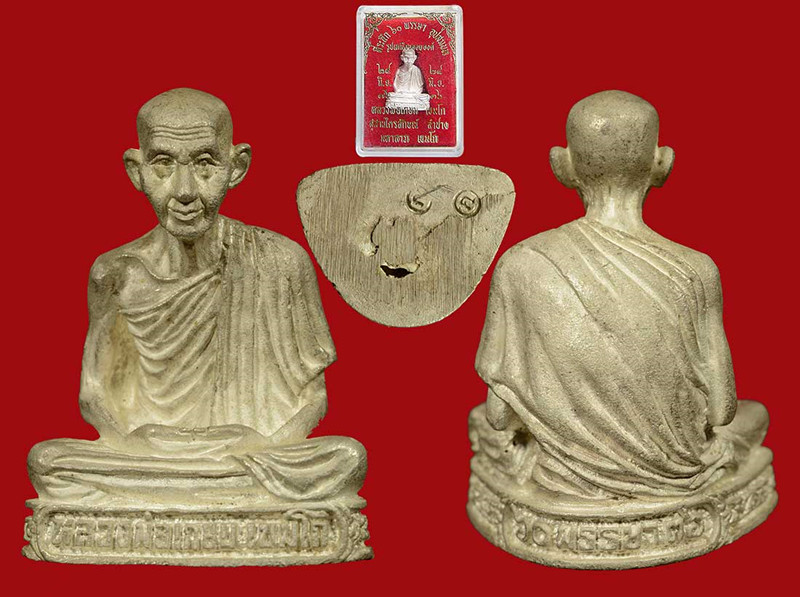 รูปเหมือนลอยองค์ หลวงพ่อเกษม เขมโก เนื้อเงิน ปี๓๖