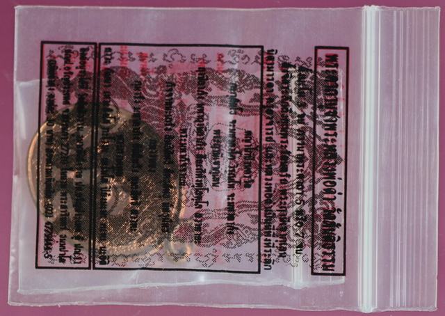 เหรียญมหายันต์หลวงพ่อดำ วัดสันติธรรม สระแก้ว