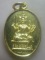 **เบาๆ**เหรียญท้าวมหาพรหม (พระพรหม) วัดไชยมังคลาราม ปีนัง มาเลเซีย ปี ๒๕๓๐**กะไหล่ทอง สวยๆ