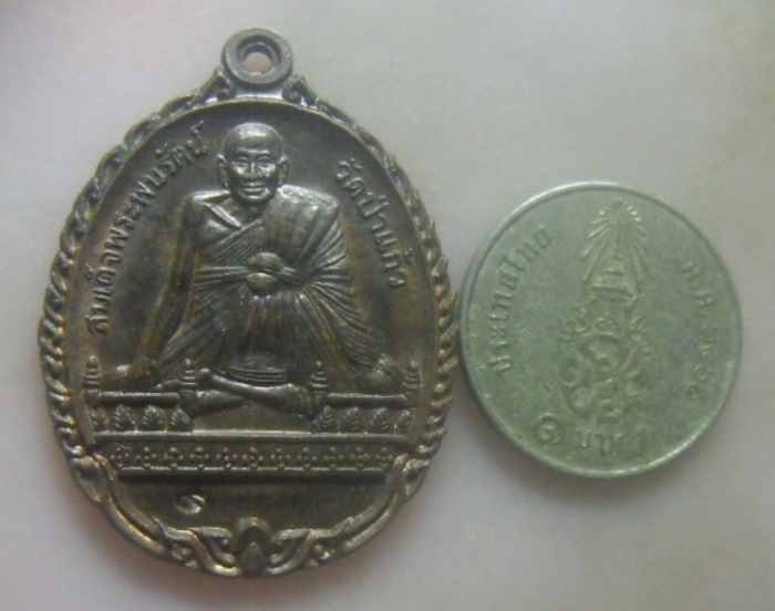 **เบา​ๆ​**เหรียญสมเด็จพระพนรัตน์ วัดป่าแก้ว หลังสมเด็จพระนเรศวรมหาราช จ.อยุธยา**ตอกโค้ด สวยๆ