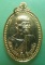 **เบา​ๆ**เหรียญอาจารย์เซ็น อินทสโร วัดท่ามิหรำ(วัดอินทราวาส) อ.เมือง จ.พัทลุง ปี ๒๕๓๓**กะไหล่ทอง สวย