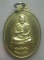 **เบา​ๆ​**เหรียญสมเด็จโต หลังพระครูประโชติ สรการ วัดปากข้าวสารเหนือ สระบุรี ปี ๒๕๔๒**กะไหล่ทอง สวยๆ