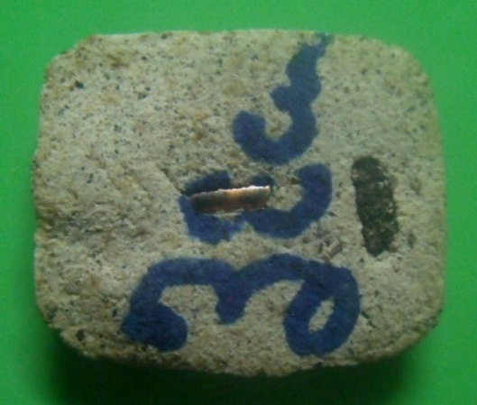 **เบาๆ**ม้าเสพสวาท มนต์เสน่ห์สาวหลง องค์ครูพิเศษ**เสี่ยงโชคลาภ มหาเสน่ห์ตัวจริง แรงที่สุด