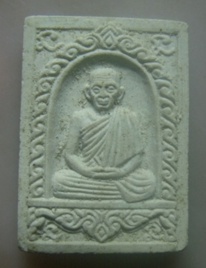 **เบาๆ**พระผงรูปเหมือนอายุ ๘๑ ปี ครูบาเจ้าเกษม เขมโก สำนักสุสานไตรลักษณ์ จ.ลำปาง ปี ๒๕๓๗**หลังยันต์