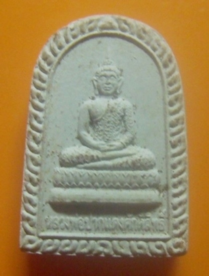 **เบาๆ**พระผงหลวงพ่อปากแดงศักดิ์สิทธิ์ หลังร.๕ วัดพราหมณี จ.นครนายก**บูชามีโชคมีลาภร่ำรวย