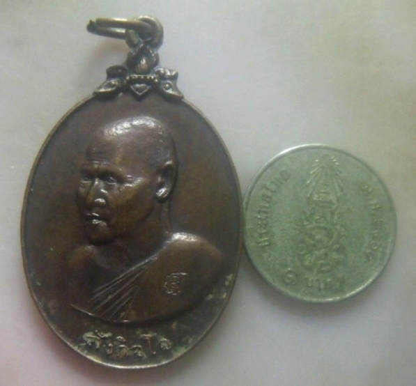 **เบาๆ**เหรียญพระสังกิจโจ รุ่นเฉลิมพระเกียรติ วัดสิริจันทรนิมิตร จ.ลพบุรี ปี ๒๕๑๙**ตอกโค้ด สวยๆ