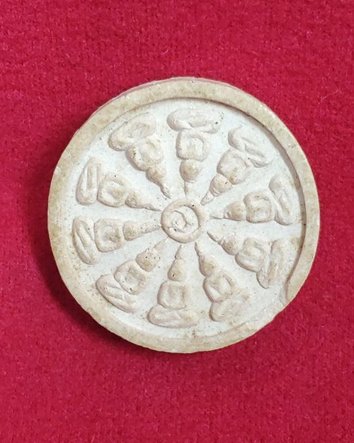 พระผงผสมว่าน หลวงปู่เจริญ หลังงบน้ำอ้อย วัดหนองนา จ.สุพรรณบุรี