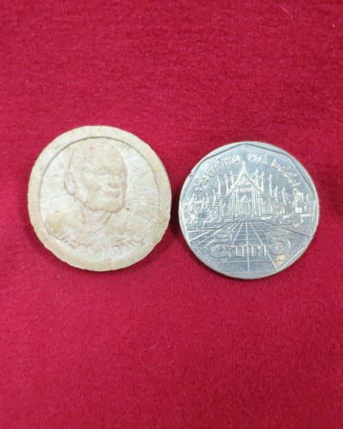 พระผงผสมว่าน หลวงปู่เจริญ หลังงบน้ำอ้อย วัดหนองนา จ.สุพรรณบุรี