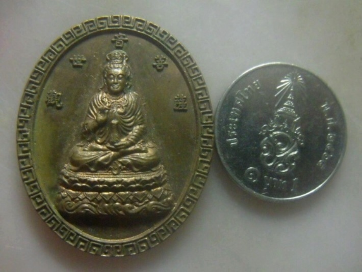 **เบาๆ**เหรียญเจ้าแม่กวนอิม หลังพระฤาษีประไลยะโกฏิ ที่ระลึกสร้างปี ๒๕๔๔**สวยๆ