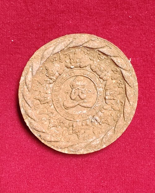 พระผงว่านหลวงปู่ทวด (รุ่นอุดมมงคล มหาลาภ)วัดเขาลั่นทม อ.หัวหิน จ.ประจวบคีรีขันธ์