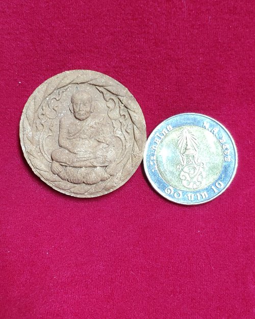 พระผงว่านหลวงปู่ทวด (รุ่นอุดมมงคล มหาลาภ)วัดเขาลั่นทม อ.หัวหิน จ.ประจวบคีรีขันธ์