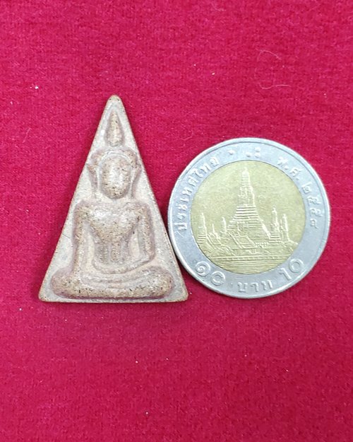 พระผงนางพญาผสมเกศา หลังยันต์ วัดอินทราวาส 