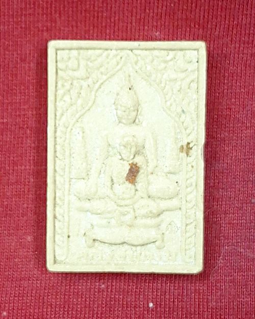 พระผงหลวงปู่เมฆ ติดจีวร วัดลำกระดาน มีนบุรี กทม.