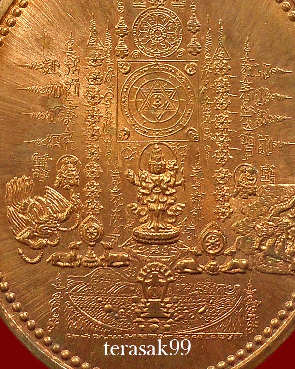 เหรียญมหายันต์ เจ้าแม่กวนอิม รุ่นแจกทหารตำรวจ3จังหวัดภาคใต้ สวยๆราคาเบาๆ(2)