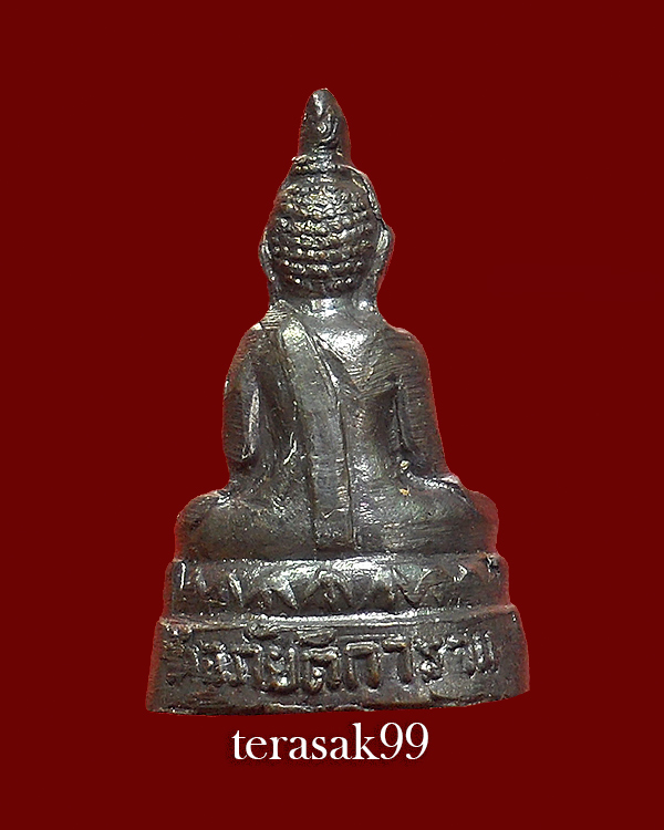 กริ่งหลวงพ่อโต"ซำปอกง" วัดอุภัยภาติการาม รุ่นแรก ปี2514 จ.ฉะเชิงเทรา(4)