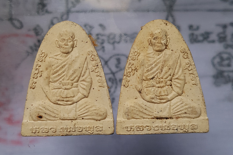 พระผงรูปเหมือนหลวงพ่อพูล วัดไผ่ล้อม จ.นครปฐม ปี 2539