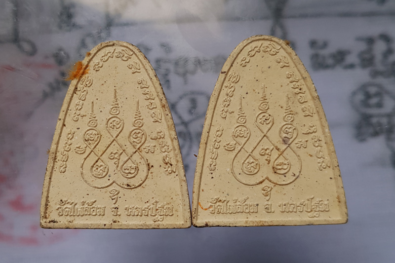 พระผงรูปเหมือนหลวงพ่อพูล วัดไผ่ล้อม จ.นครปฐม ปี 2539