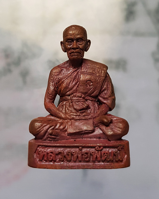 รูปหล่อรุ่น รวยทันใจ ๙๙ หลวงพ่อพัฒน์ วัดห้วยด้วน จ.นครสวรรค์ เนื้อทองแดงก้นทองแดง หมายเลข 2321