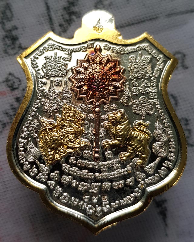 หลวงพ่อพัฒน์ วัดห้วยด้วน จ.นครสวรรค์ รุ่น เจ้าสัวหมื่นยันต์ เนื้อ 3K พร้อมกล่องเดิม