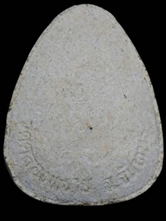 พระปิดตา หลวงปู่หมุน วัดคลองทราย จ.จันทบุรี พิมพ์ใหญ่