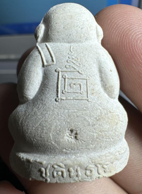 พระปิดตาหลวงพ่อกวย ออกวัดซับลำใย หลวงปู่หมุนเสก ปี41