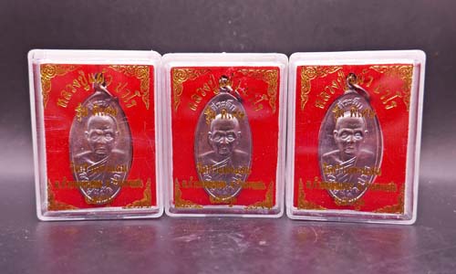3 องค์ เหรียญใบขี้เหล็กย้อนยุค ปี 57 รุ่นพิเศษ เนื้อรมดำ หลวงปู่แผ้ว วัดกำแพงแสน จ.นครปฐม พร้อมกล่อง