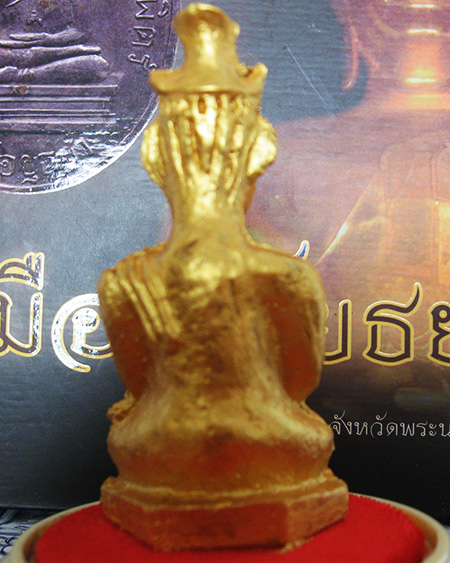 วัดตะกู อ.บางบาล จ.พระนครศรีอยุธยา