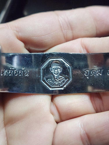  วัดรางหมัน จ.นครปฐม กำไลนะฤาชา รวยเหลือล้น กำไลเจริญ ๙ ปี 2550