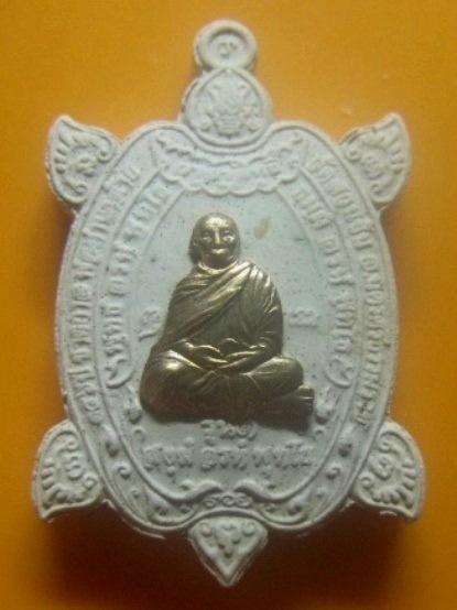 **เบา​ๆ​**เหรียญพญาเต่ารุ่นแรก พ่อท่านคล้าย วาจาสิทธิ์ วัดสวนขัน จ.นครศรีฯ ปี ๒๕๖๓**กล่องเดิม มีโค้ด