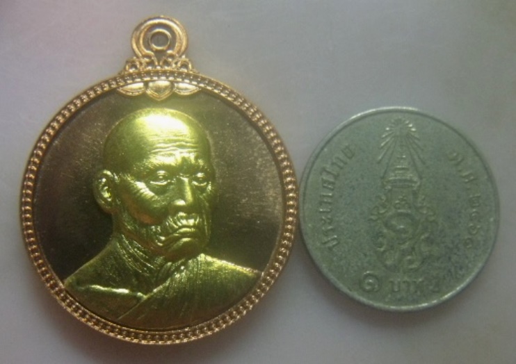 **เบา​ๆ**เหรียญหลวงพ่อหวล วัดพุทไธศวรรย์ จ.อยุธยา กัลปพฤกษ์ ปี๒๕๕๖ เนื้อทองแดงหน้ากากทอง**พร้อมกล่อง