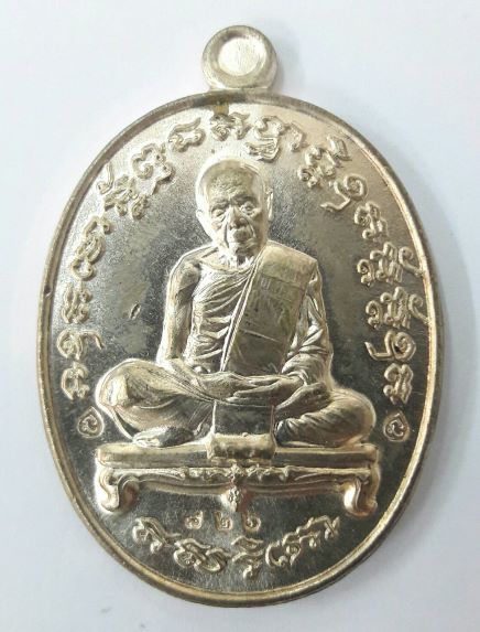 หลวงปู่ทิม อิสริโก ปี 2558 หมายเลข 826 เคาะเดียว