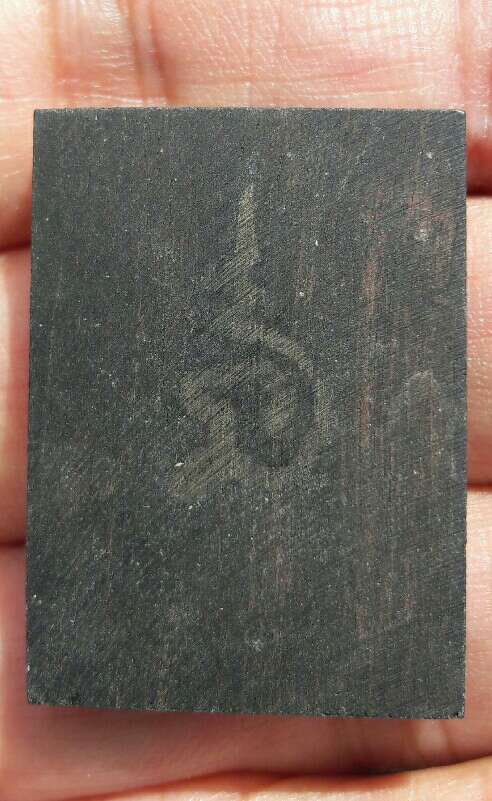 นางกวักไม่ทราบที่ เคาะเดียว   