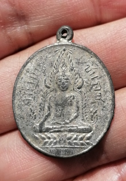 พระไม่ทราบที่ เคาะเดียว    