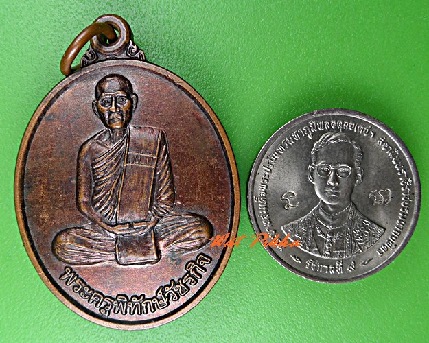 เหรียญหลวงพ่อหมื่น วัดหนองหญ้าปล้อง เพชรบุรี .5350.*